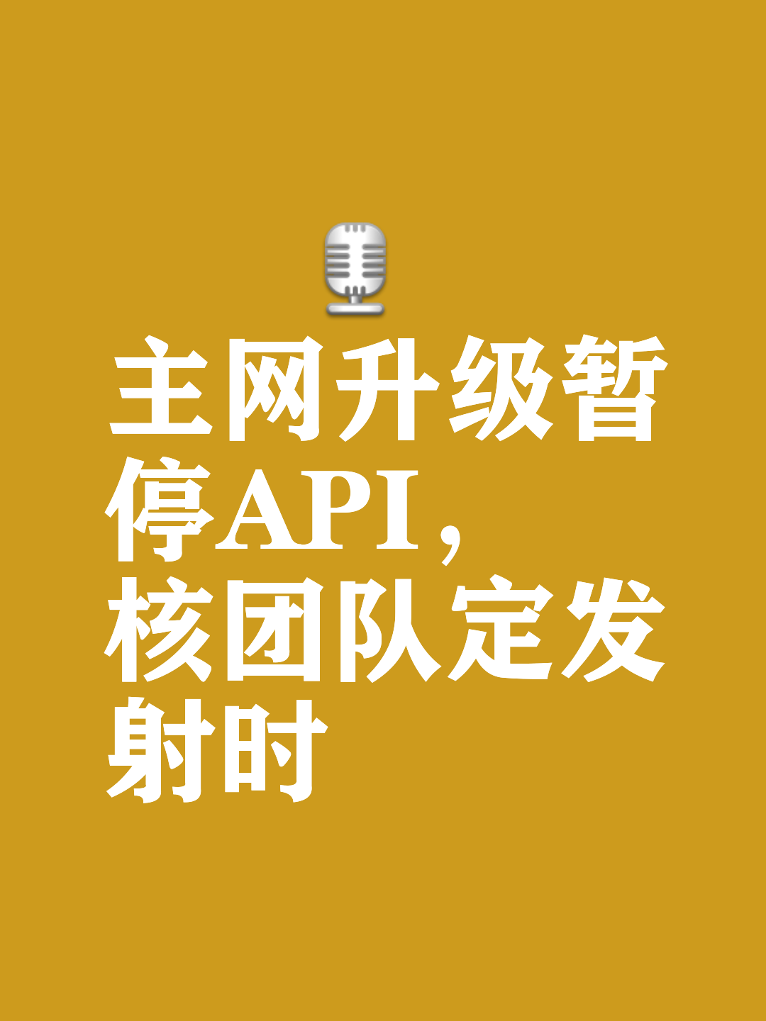 关于主流媒体报道，区块链安全迎来新一轮爆发的信息