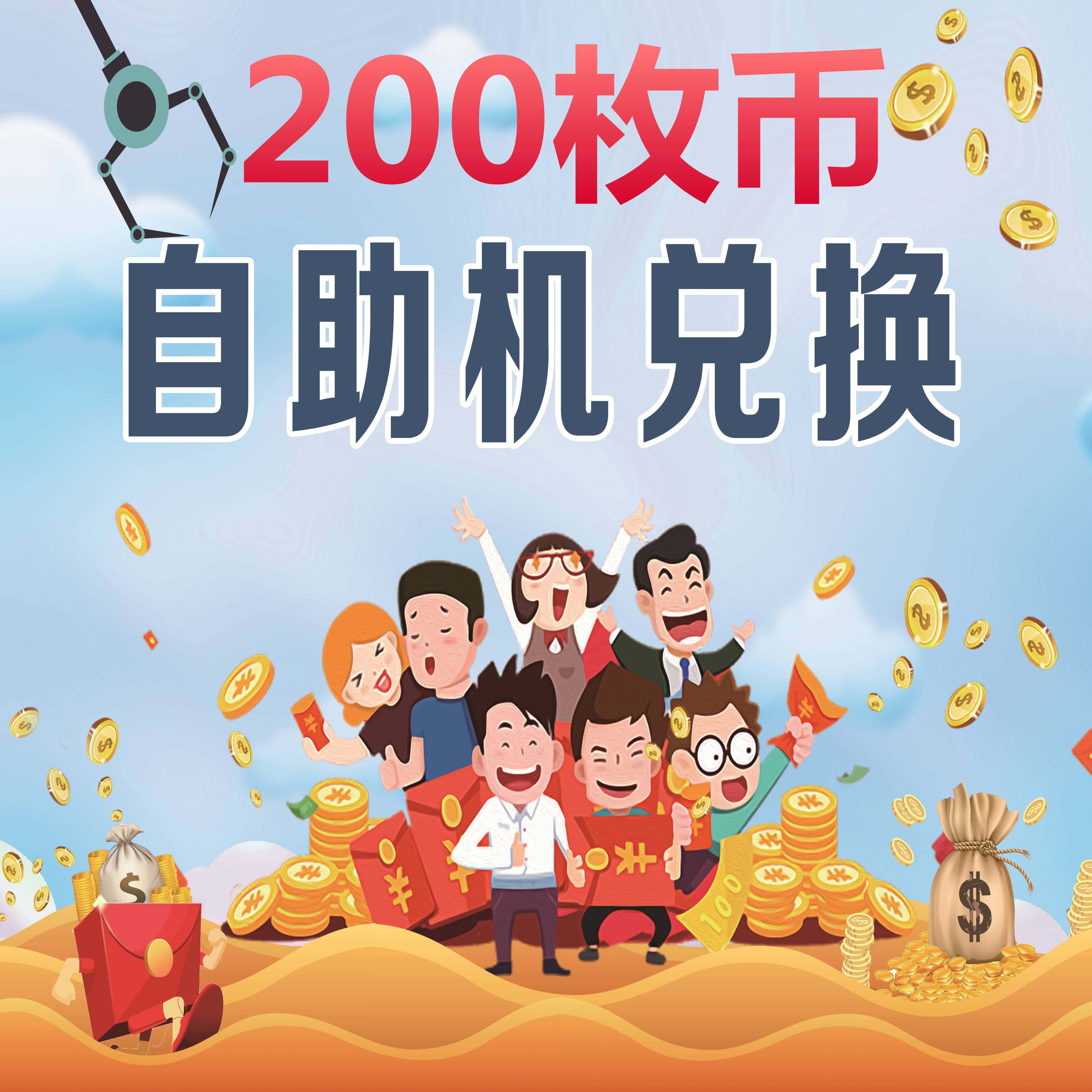 包含虚拟币市场迎来新机遇，创新应用场景不断涌现。的词条