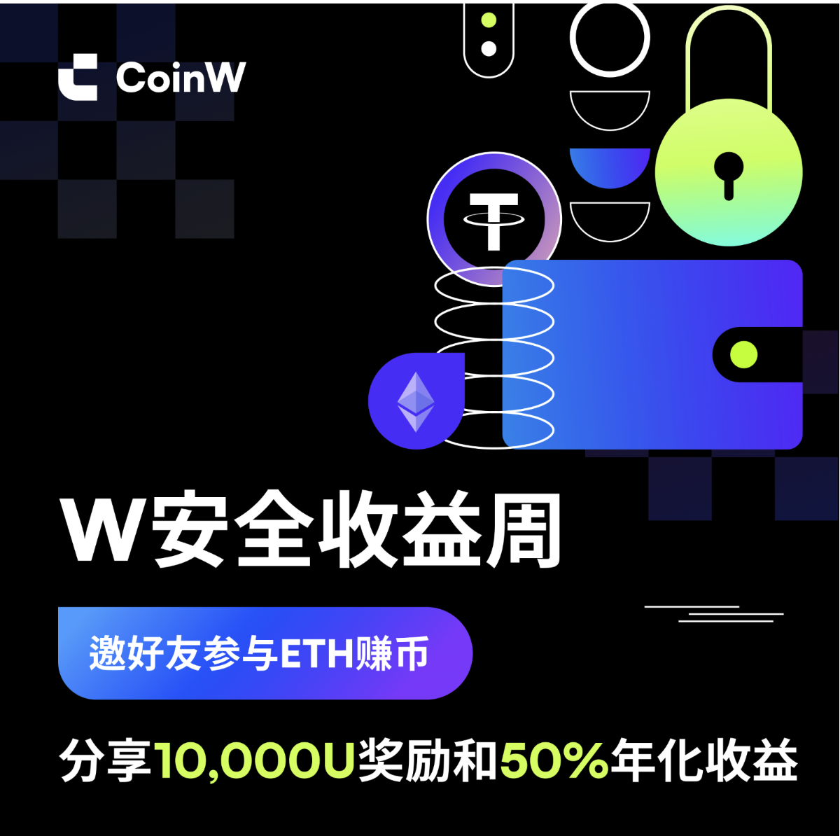 Coinbase空投即将开始，参与用户将获3.27枚代币